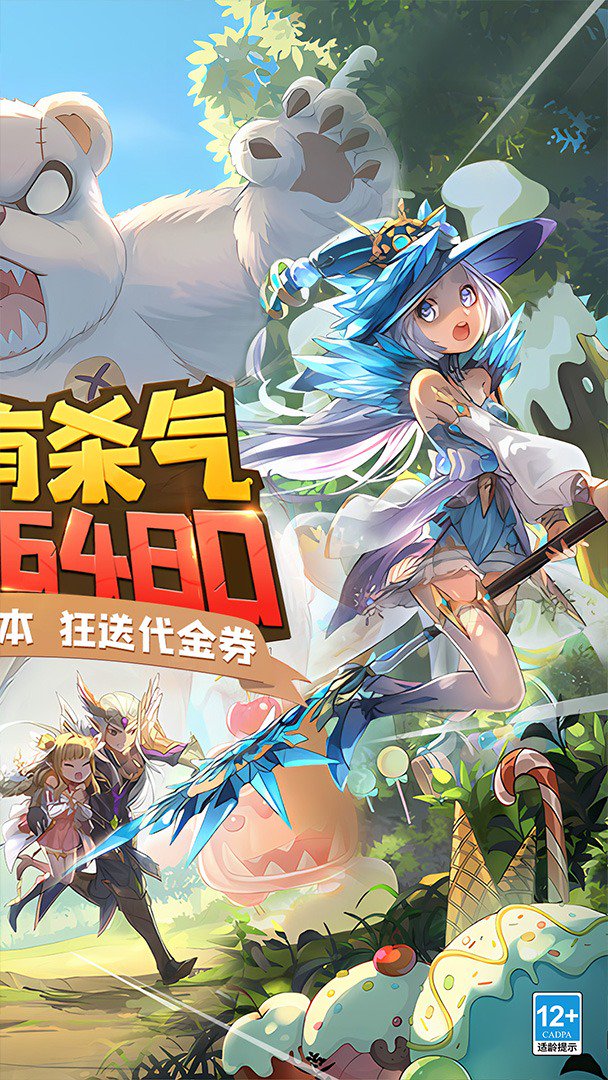阿尔卡纳战记截图