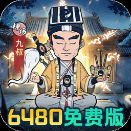 苍穹灵宝