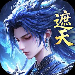 辰东群侠传