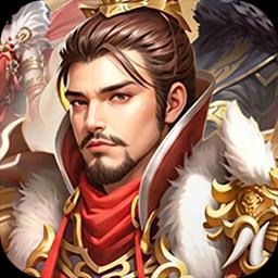 城防三国志