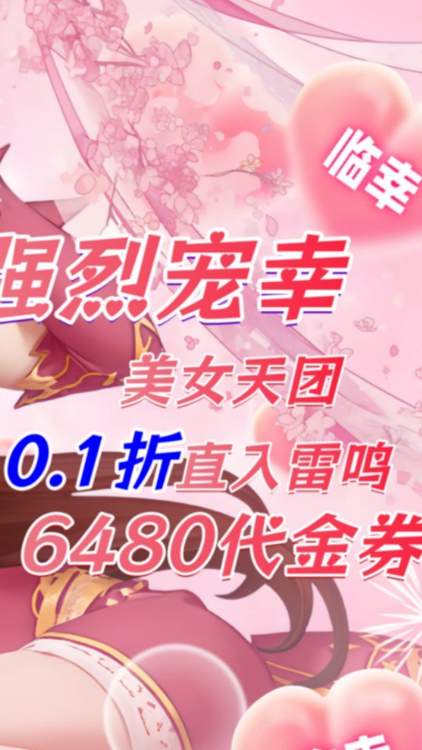 脆弱的星球截图