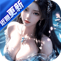 大道争锋-圣藏坐骑上新