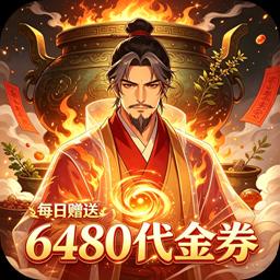 封神策