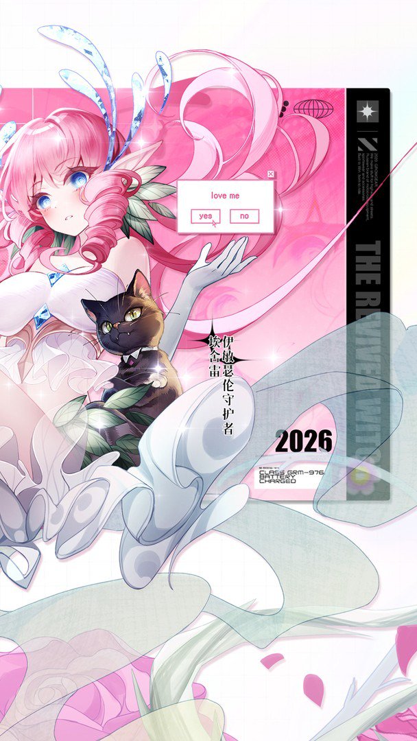 复苏的魔女截图
