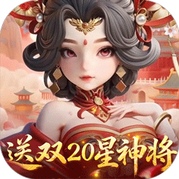 格斗三国志
