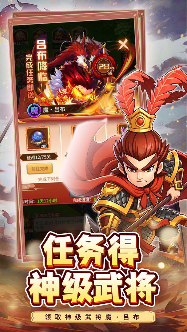 合金钻头截图