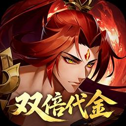 九州群将录-二倍版
