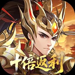 九州群将录