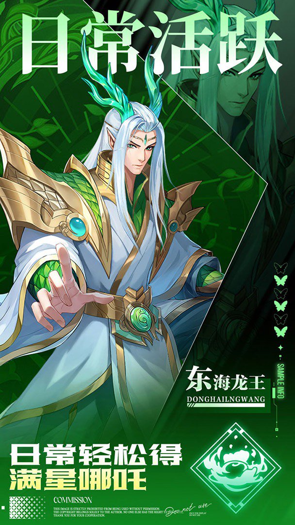 九州群将录截图