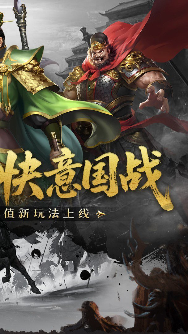 跨越千年截图