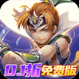 六界仙尊