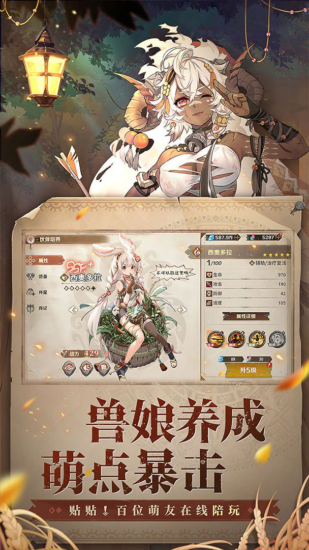 卢希达：起源截图