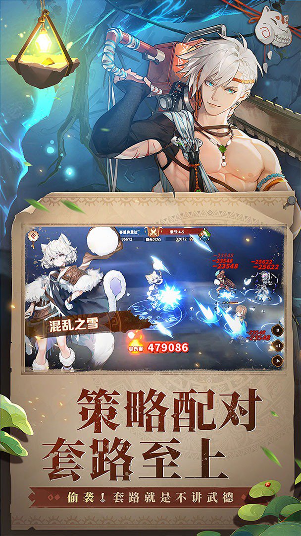 卢希达：起源截图