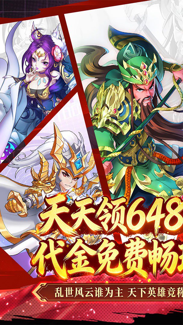 玛雅战纪截图