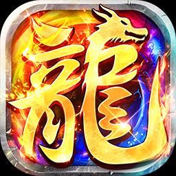 莽荒传奇