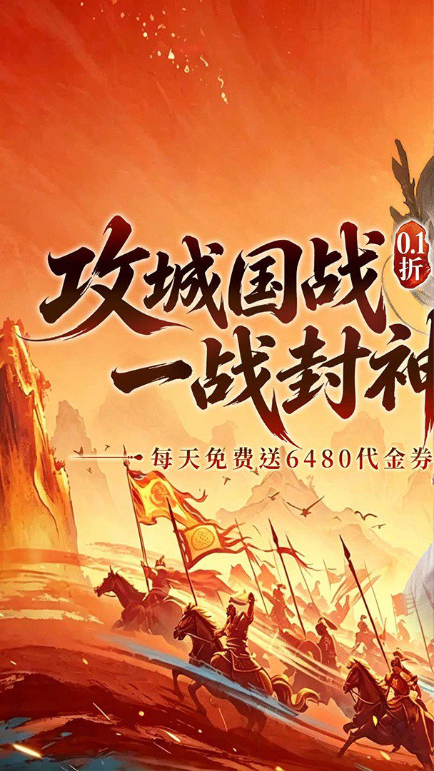 梦镜仙缘截图
