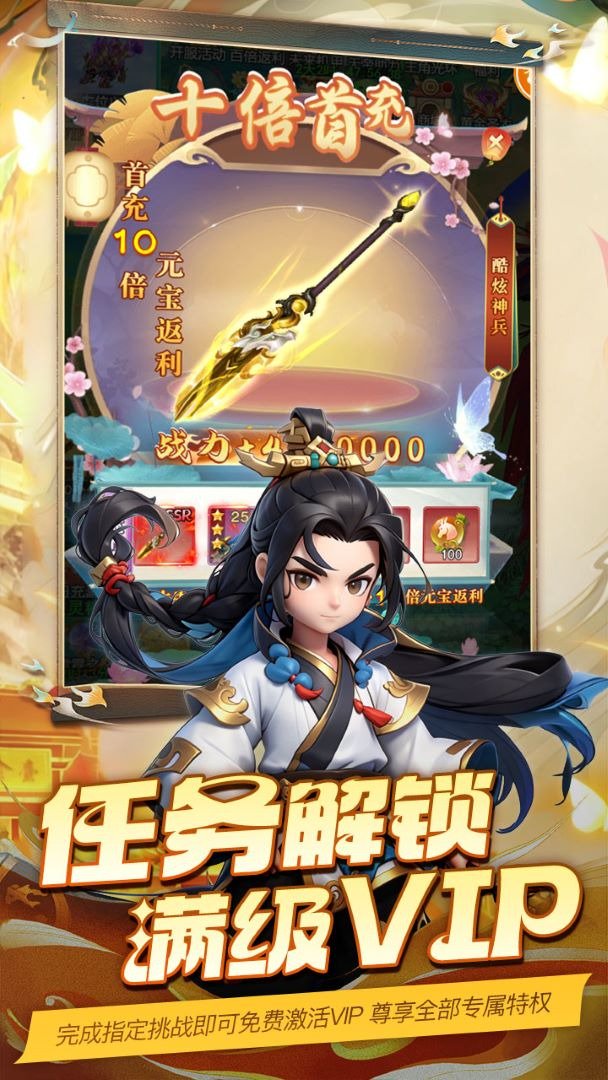 魔晶拼图截图