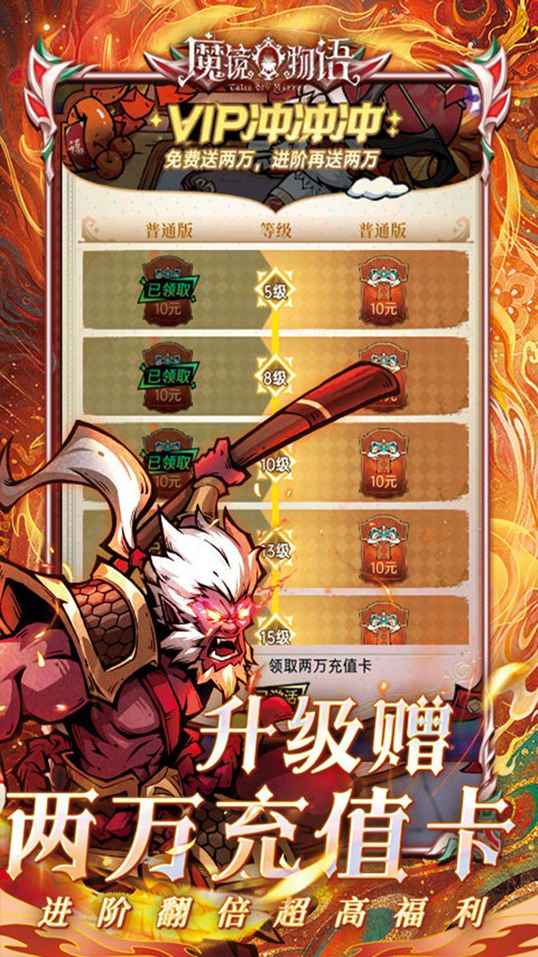 魔镜物语截图