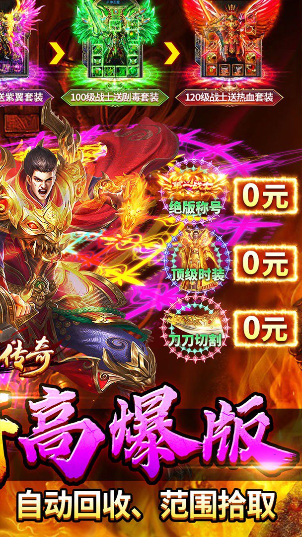 牧场传奇截图