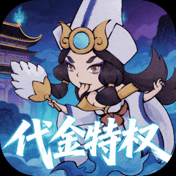 逆转漂流者