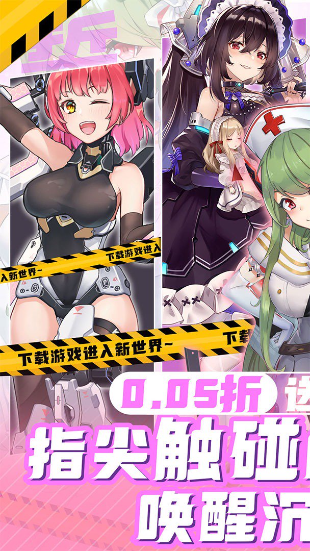 女神幻想截图