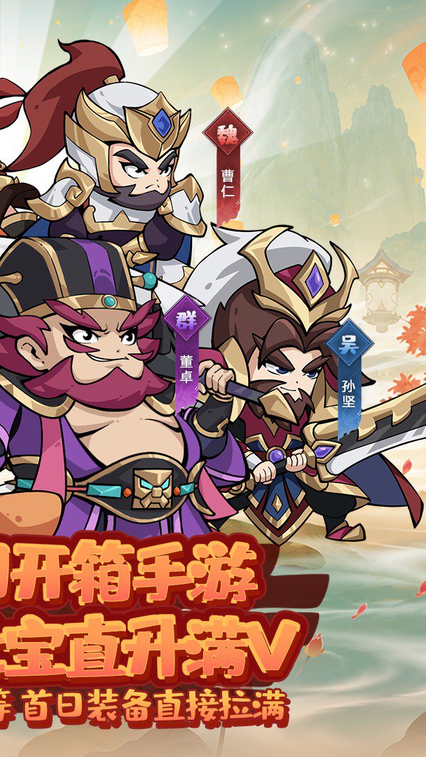 破日开天截图