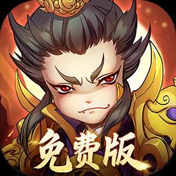 全民主公H5