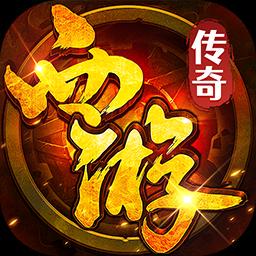 群雄之战