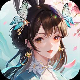 山海剑途