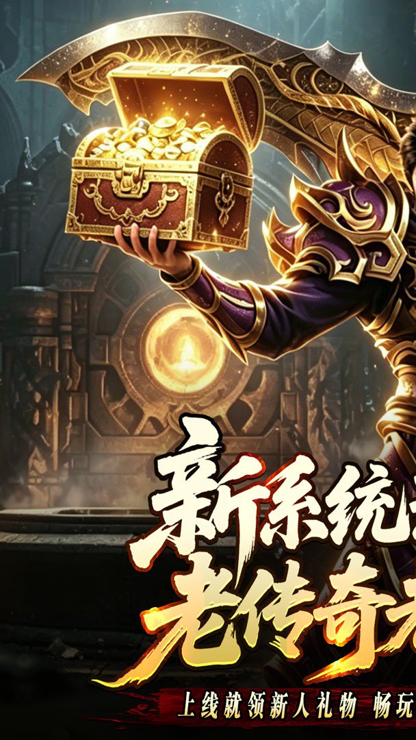 山河截图