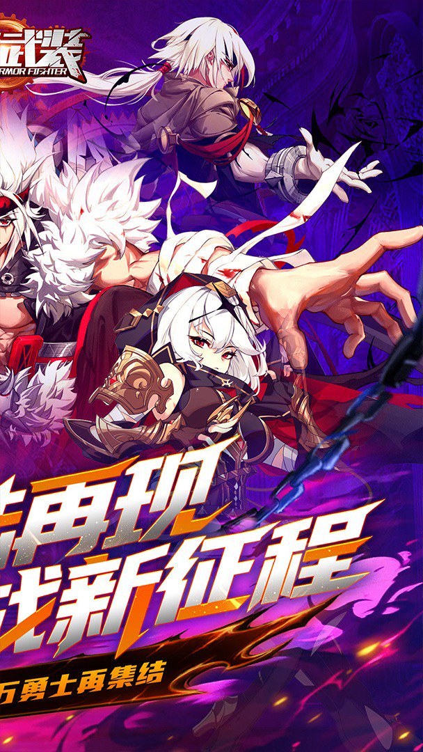 神陵武装截图