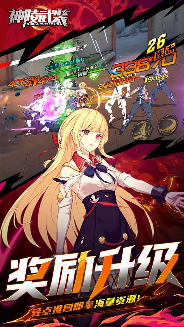 神陵武装截图