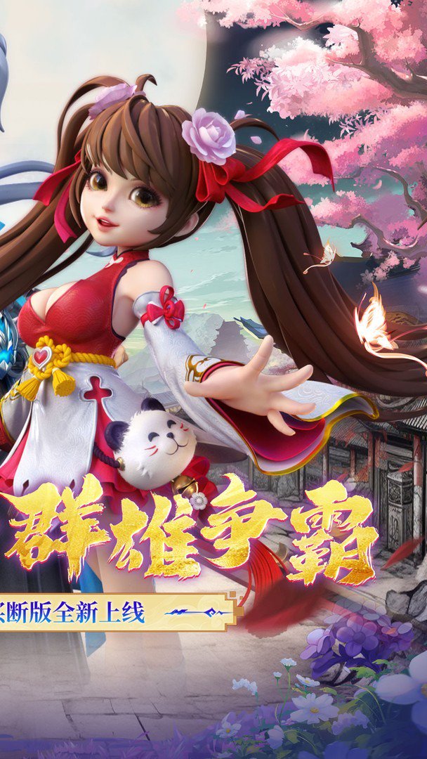 神州豪侠截图