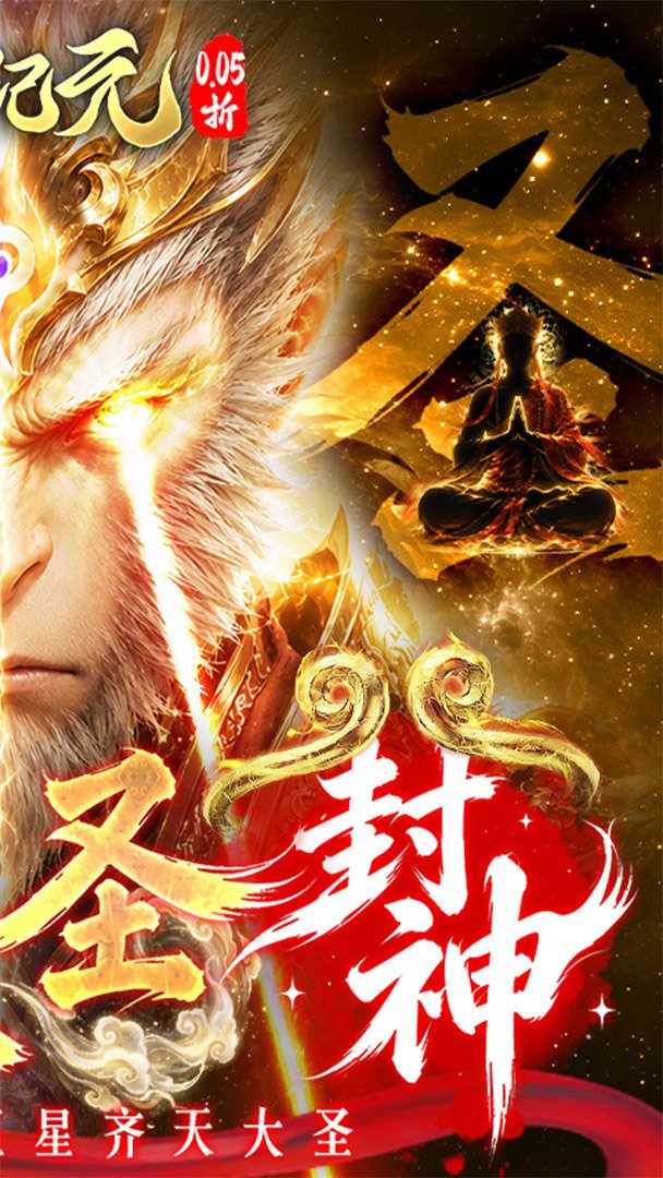 太吾纪元截图