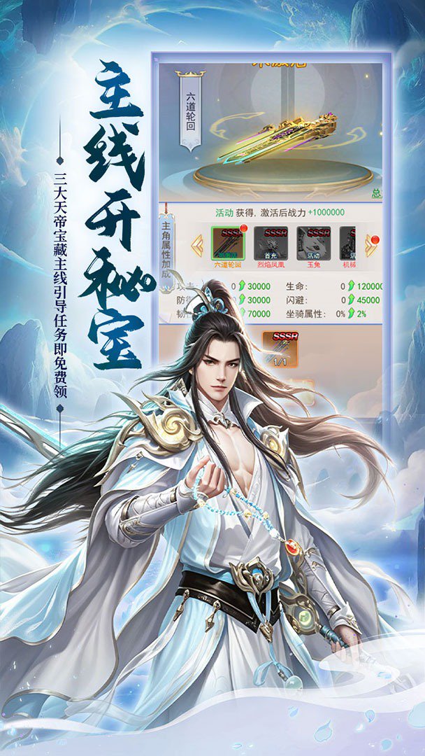涂色空间截图