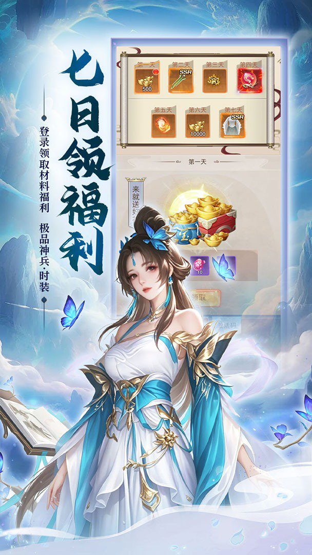 涂色空间截图