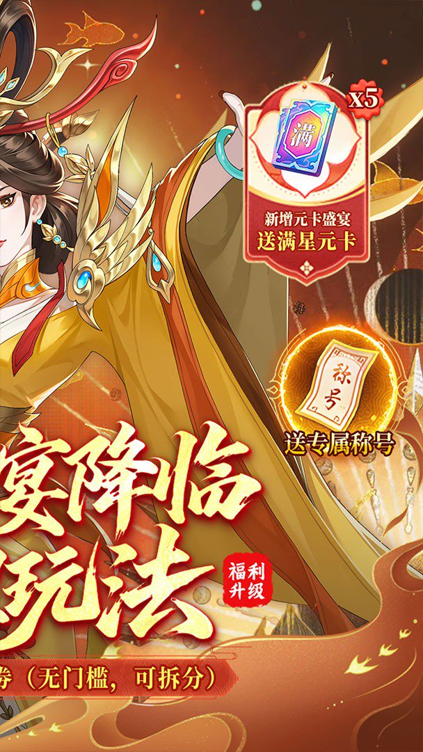 武林闲侠截图