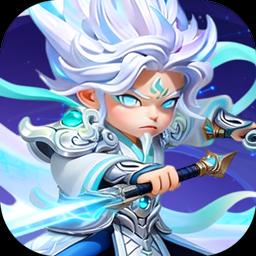 无畏三国