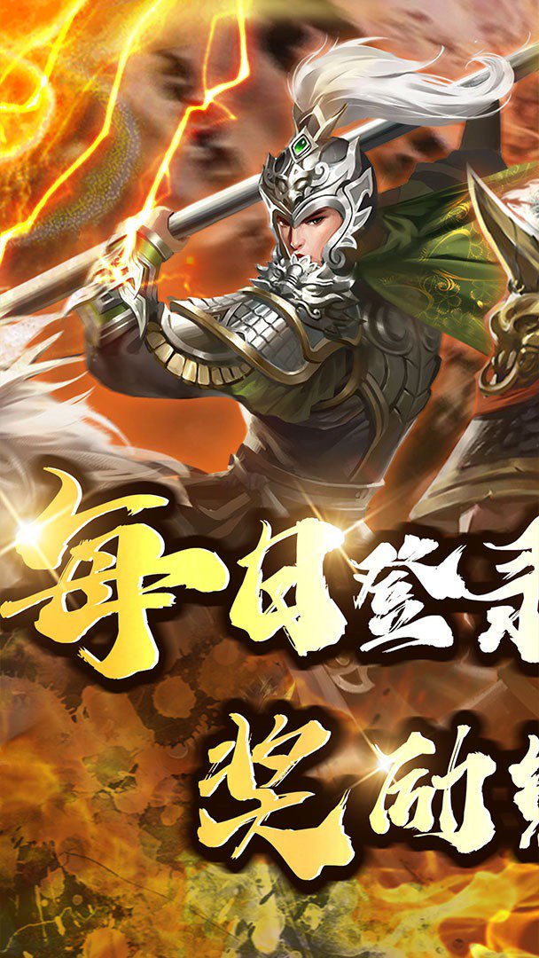 侠义传截图