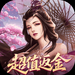 仙魔战场