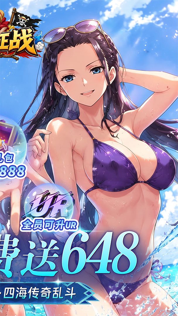 新征战截图
