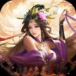 炫斗三国