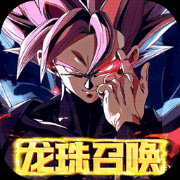 耀世格斗-送五星英雄