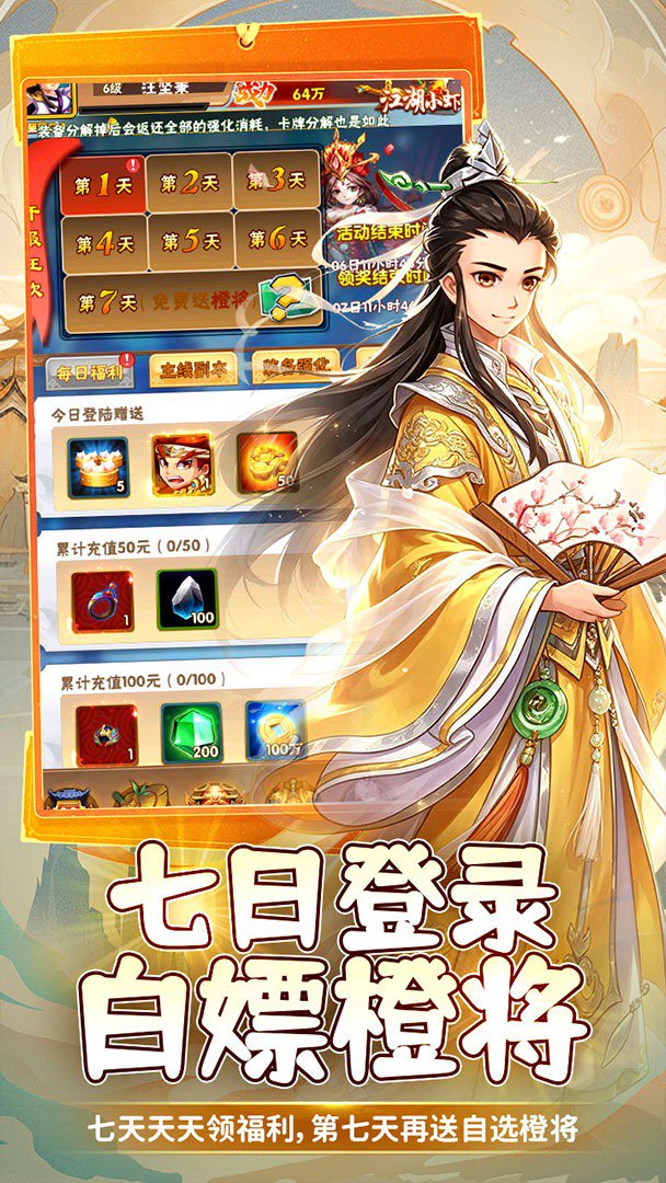 银河战魂截图