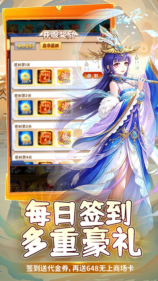 银河战魂截图