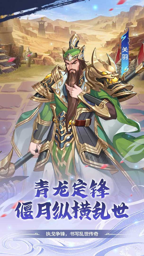 勇者防御截图