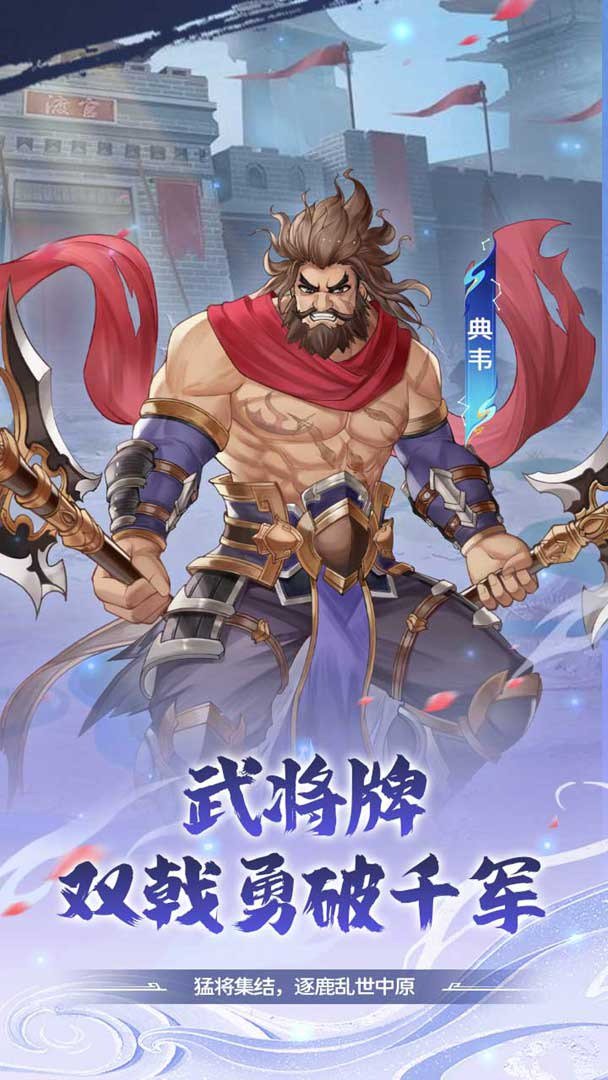 勇者防御截图