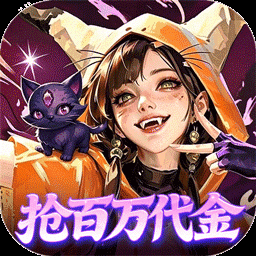 召唤师纷争