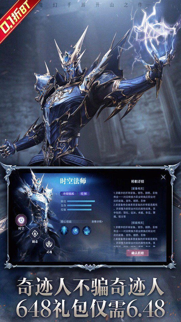 真红之刃截图