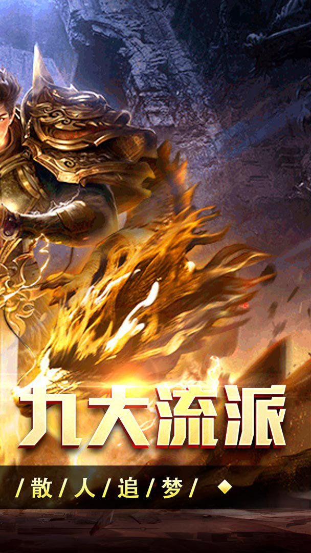 至尊兵王截图